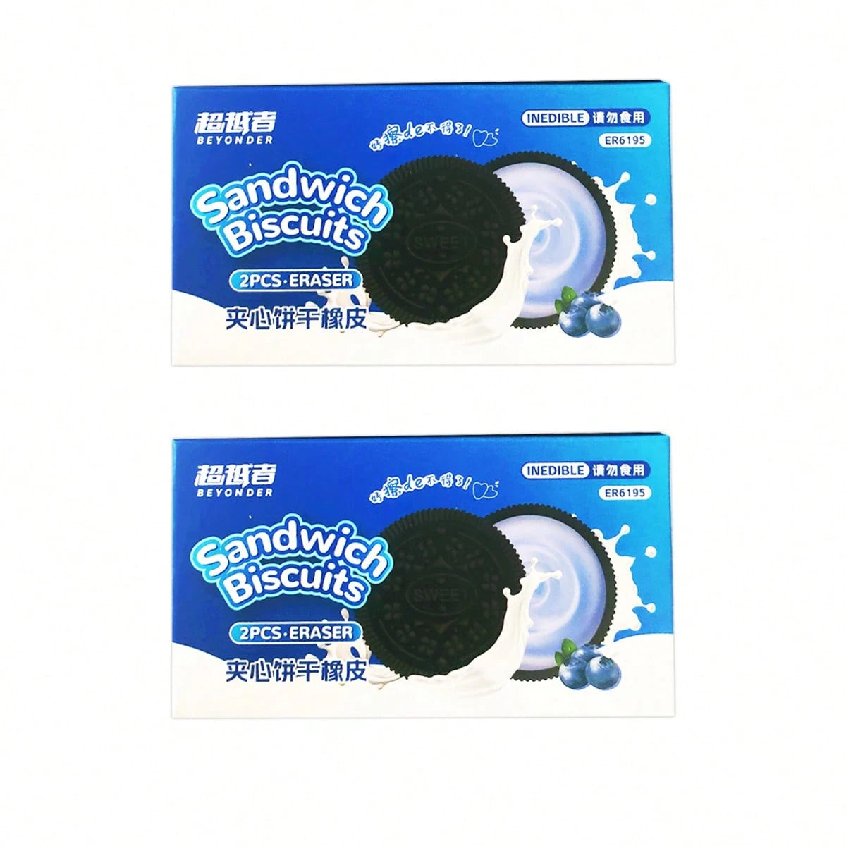 Cookies & Cream Erasers
