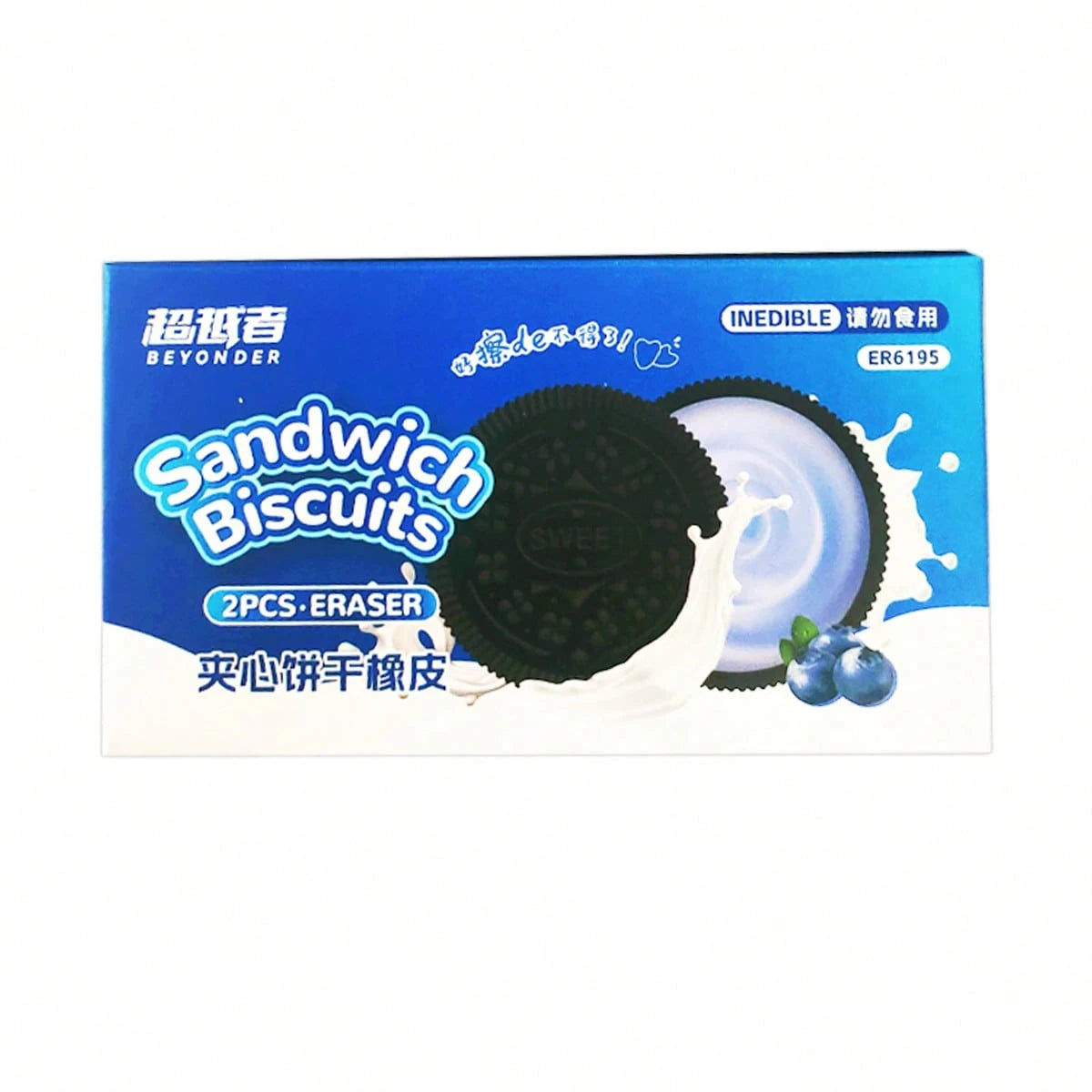 Cookies & Cream Erasers